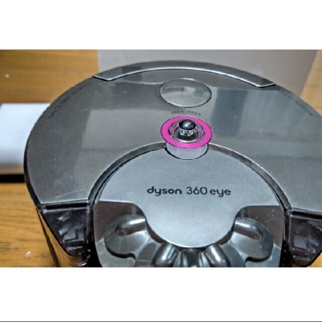 Dyson(ダイソン)のdyson ロボット掃除機360eye ジャンク スマホ/家電/カメラの生活家電(掃除機)の商品写真
