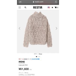 2020AWアイレネIRENEループ ヤーン ニットLoop yarn knit property