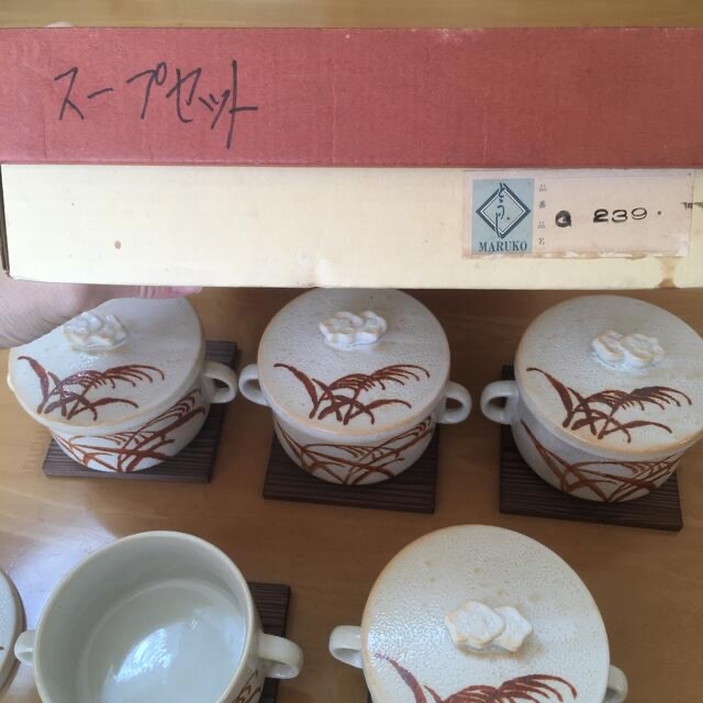 新品 とうじ　MARUKO 昭和レトロ 小鉢 セット グラタン皿 木製台座