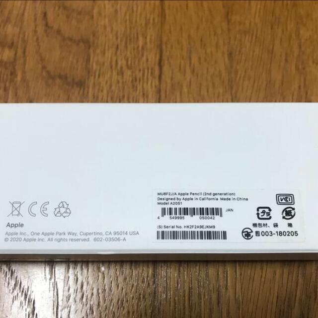 Apple Apple Pencil の通販 by jaguar's shop｜アップルならラクマ - アップル ペンシル 第2世代 得価再入荷