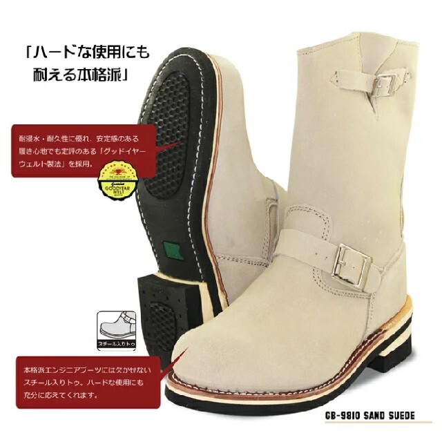 新品送料無料♪コスパ最強!超カッコイイ♪本革本格ロングスエードエンジニアブーツ 1