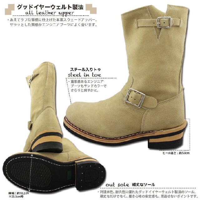 新品送料無料♪コスパ最強!超カッコイイ♪本革本格ロングスエードエンジニアブーツ 8