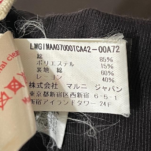 Marni(マルニ)のマルニ ジャケット サイズ40 M レディース レディースのジャケット/アウター(その他)の商品写真