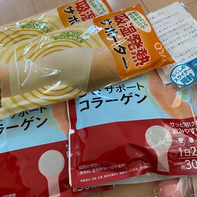 ひざサポートコラーゲン2個セット 食品/飲料/酒の健康食品(コラーゲン)の商品写真