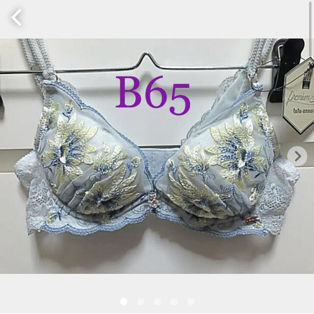 tutuanna(チュチュアンナ)のチュチュアンナ　【プレミアムライン】 ブラジャ-   B65 レディースの下着/アンダーウェア(ブラ)の商品写真