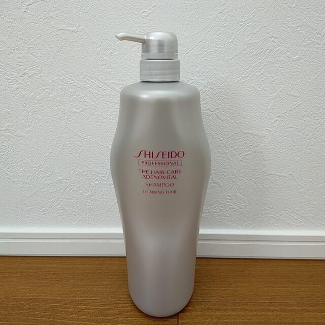 資生堂　アデノバイタルシャンプー　1000ml