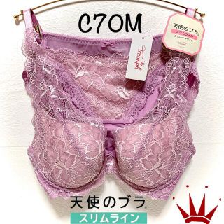 トリンプ(Triumph)のC70M トリンプ  天使のブラ スリムライン ブラレットデザイン ピンク(ブラ&ショーツセット)