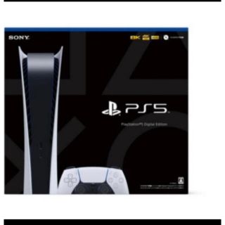 プレイステーション(PlayStation)のSONY PS5 PlayStation5 デジタルエディション(家庭用ゲーム機本体)