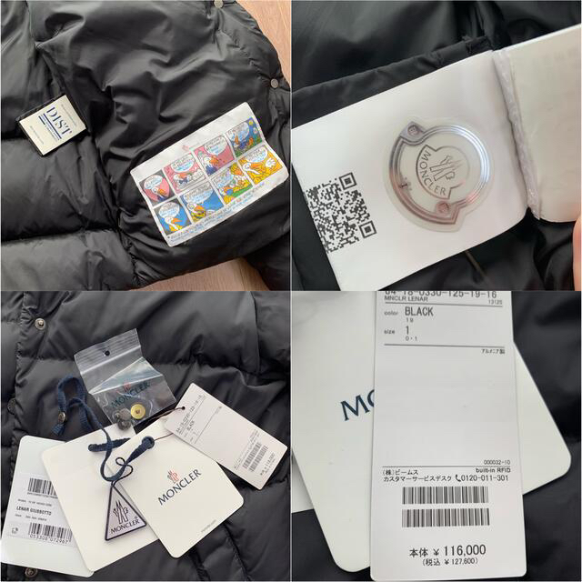 MONCLER(モンクレール)のMONCLER / LENAR ダウンジャケット　Demi-Luxe BEAMS レディースのジャケット/アウター(ダウンジャケット)の商品写真