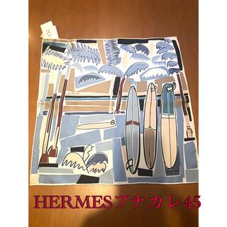 エルメス(Hermes)のsylvi9000様専用　新品タグ付きエルメ45❤️sea surf&FVN (バンダナ/スカーフ)