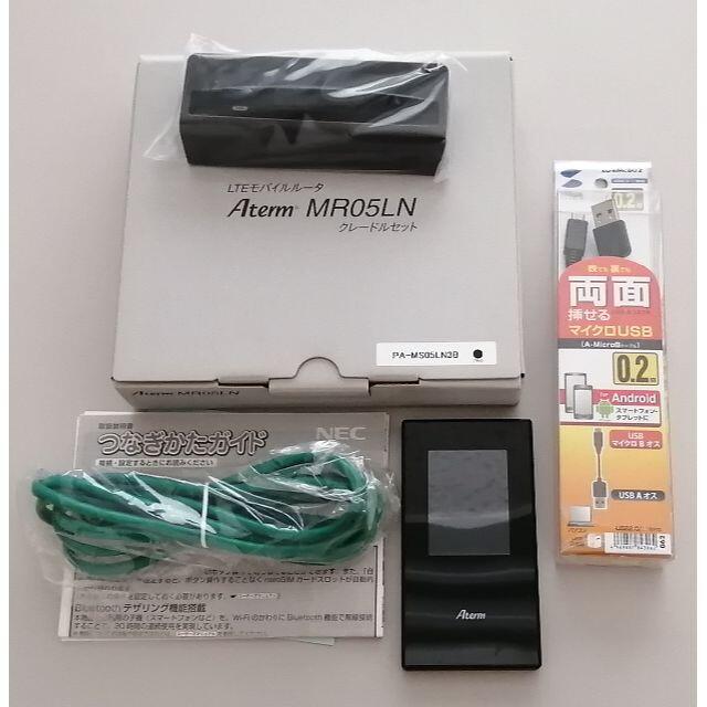 NEC(エヌイーシー)の中古 Aterm MR05LN スマホ/家電/カメラのスマホ/家電/カメラ その他(その他)の商品写真