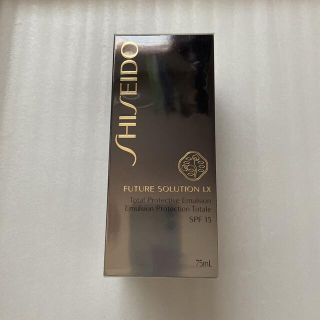 SHISEIDO (資生堂) - 資生堂フューチャーソリューションLXトータル