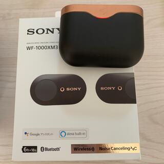 ソニー(SONY)のSONY ノイズキャンセル機能搭載 完全ワイヤレスイヤホン WF-1000XM3(ヘッドフォン/イヤフォン)