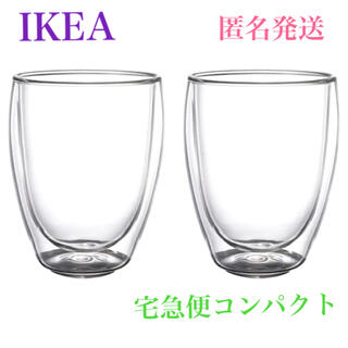 イケア(IKEA)の【新品‼️ パッセラド ダブルウォールグラス 30 cl】2個セット♪(グラス/カップ)