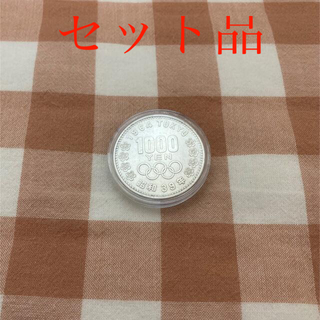 029 東京五輪（1964年）　千円記念銀貨　セット(スポーツ)