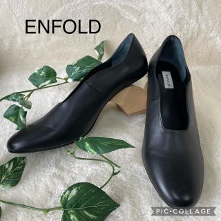 ENFOLD パンプス