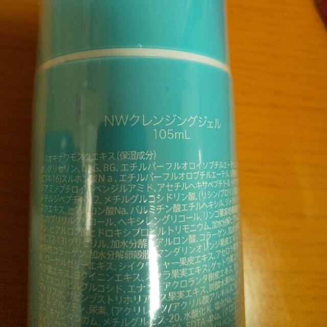 チュラコス　ネオちゅらびはだ105ml1本、50ml2本、計205mlのセット 2