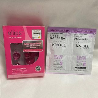 エリップス(ellips)のellips トリートメント　モロッコの油　（おまけつき)(トリートメント)