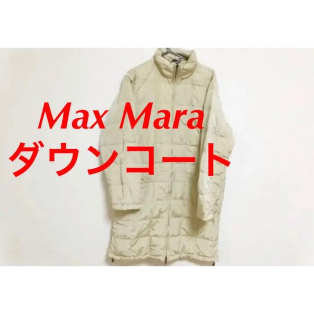 GUCCグッチMax Mara ダウンコート