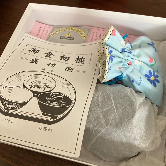 【送料込み】お食い初め食器+歯固め石セット キッズ/ベビー/マタニティのメモリアル/セレモニー用品(お食い初め用品)の商品写真