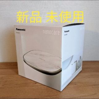 パナソニック(Panasonic)の【新品 未使用】パナソニックEH-SA0B-N スチーマー(フェイスケア/美顔器)