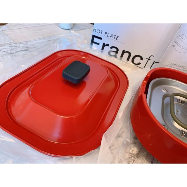 Francfranc(フランフラン)のFrancfranc ミニ　ホットプレート　新品未使用 スマホ/家電/カメラの調理家電(ホットプレート)の商品写真