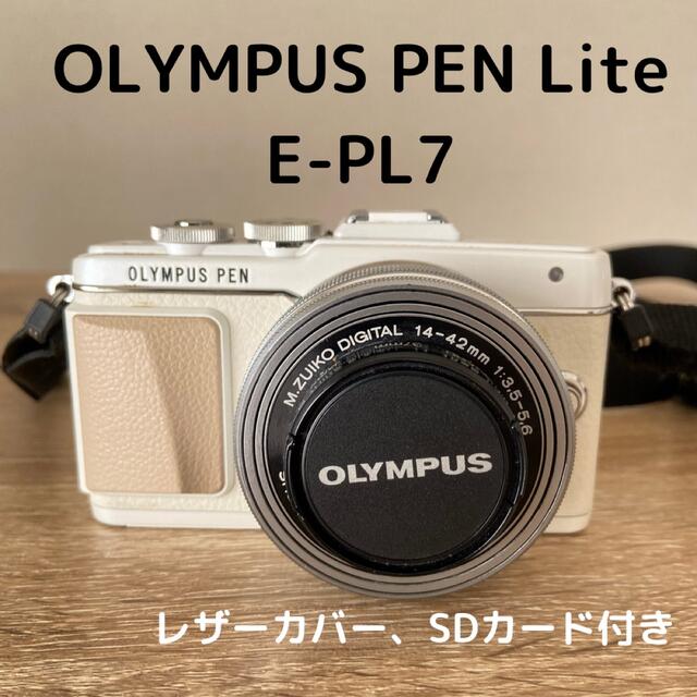 OLYMPUS PEN Lite E-PL7 ホワイトスマホ/家電/カメラ