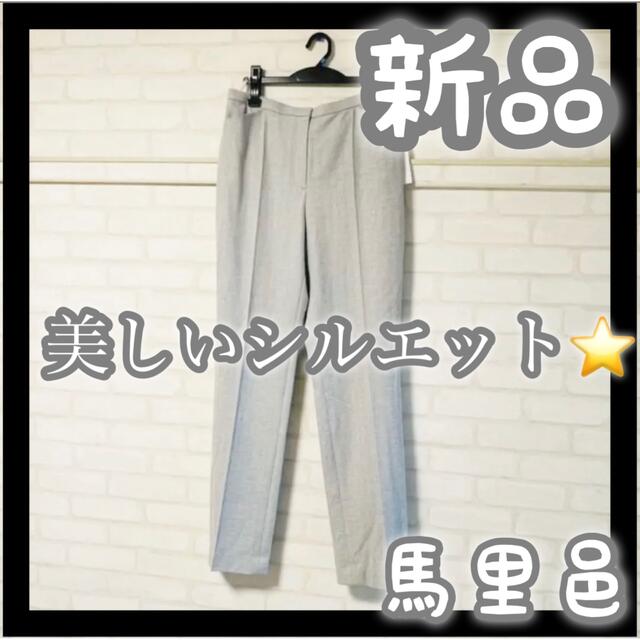 高級感✨　MARIMURA 馬里邑　セットアップ　レディース