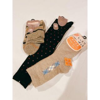 レディース ソックス 冬用 新品 あったか(ソックス)