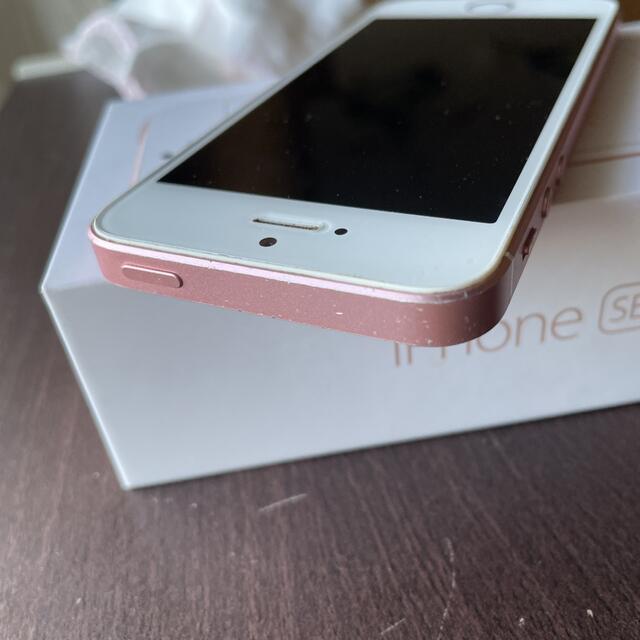 iPhone(アイフォーン)のちなみ様専用　iPhone SE Rose Gold 64 GB スマホ/家電/カメラのスマートフォン/携帯電話(スマートフォン本体)の商品写真