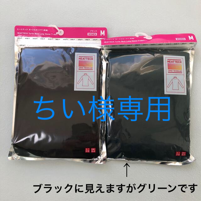 UNIQLO(ユニクロ)のちい様専用 レディースの下着/アンダーウェア(アンダーシャツ/防寒インナー)の商品写真