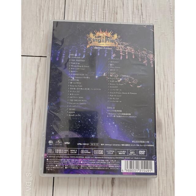 Johnny's(ジャニーズ)のKing & Prince FirstConcertTour 2018 DVD エンタメ/ホビーのDVD/ブルーレイ(アイドル)の商品写真