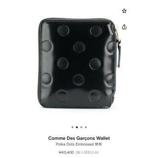 コム デ ギャルソン(COMME des GARCONS) ドット 財布(レディース)の ...