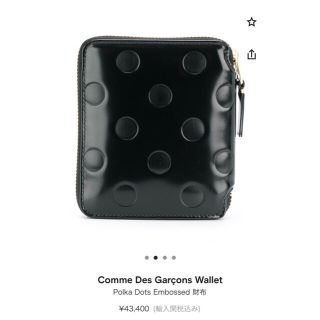 コムデギャルソン(COMME des GARCONS)のコムデギャルソン　財布　ドット(財布)