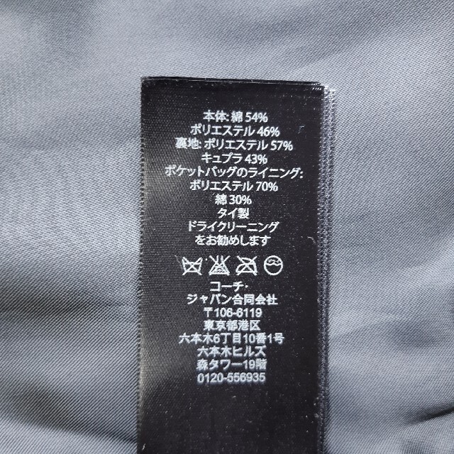 COACH - COACH/コーチ トレンチコート ワインレッド/ボルドー Sの通販