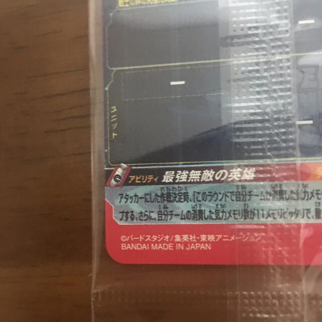 ドラゴンボール(ドラゴンボール)のBM11 ASEC2未開封 エンタメ/ホビーのアニメグッズ(カード)の商品写真