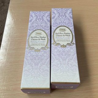 サボン(SABON)の【新品未使用】サボンフェイスポリッシャー 2 本(洗顔料)