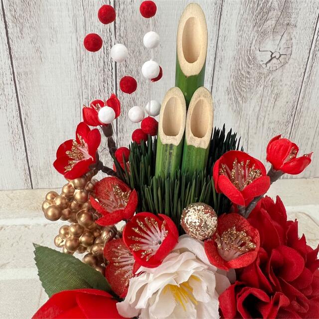 正月飾り 門松 赤 置物 オブジェ ハンドメイドのフラワー/ガーデン(その他)の商品写真
