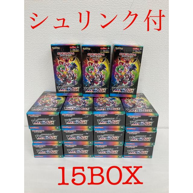 ポケモンカードゲーム　ハイクラスパック　VMAXクライマックス　15BOX