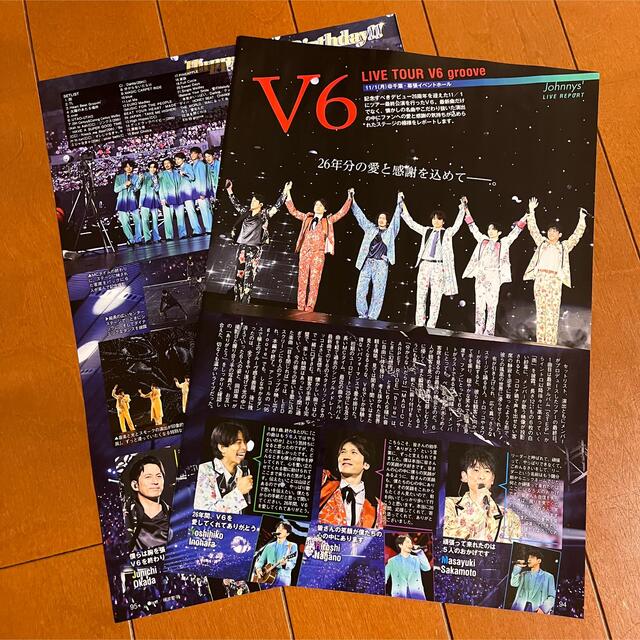 V6(ブイシックス)のTVLIFE V6 切り抜き エンタメ/ホビーの雑誌(アート/エンタメ/ホビー)の商品写真