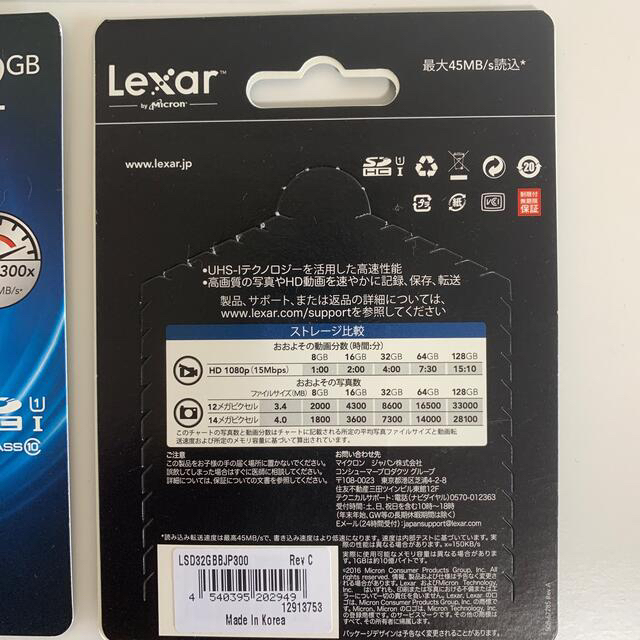 Lexar LSD32GBBJP300 スマホ/家電/カメラのカメラ(その他)の商品写真