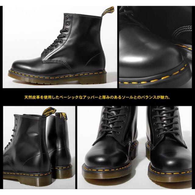 ドクターマーチン 8ホール Dr.Martens サイズ選べます 23cm 〜 1