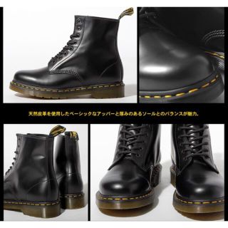 ドクターマーチン 8ホール Dr.Martens サイズ選べます 23cm 〜