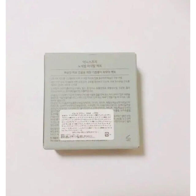 Innisfree(イニスフリー)の[純正規品]イニスフリーノーセバムミネラルパクト8.5g•パフ付き コスメ/美容のベースメイク/化粧品(フェイスパウダー)の商品写真