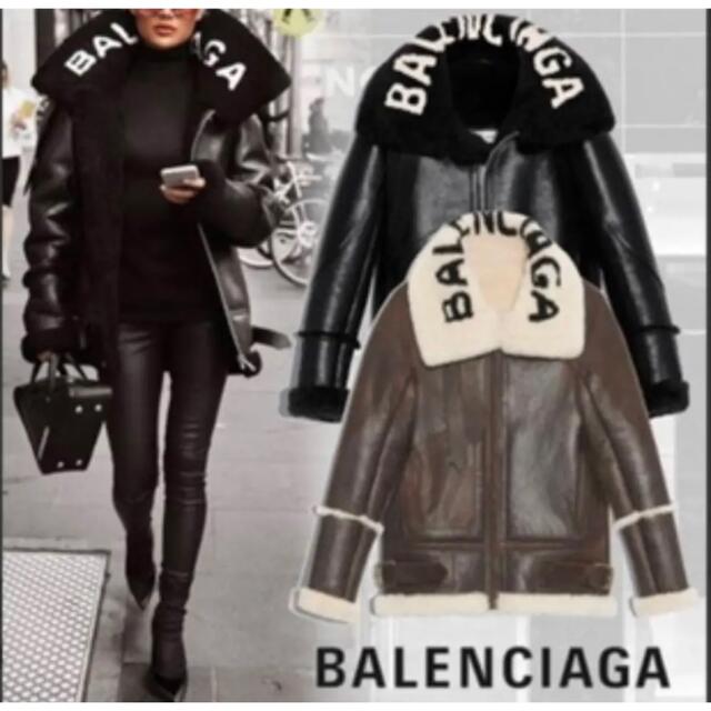 【未使用 】バレンシアガ BALENCIAGA ボンバージャケット　ムートン