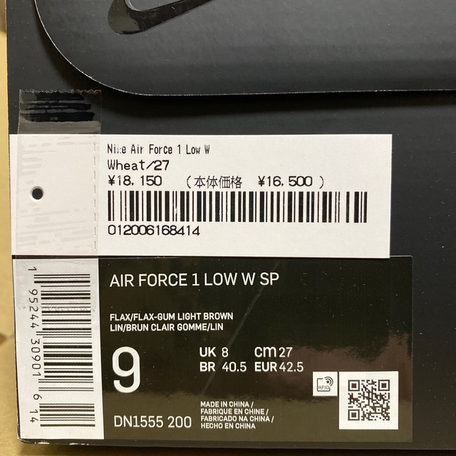 Nike supreme エアフォース1 ウィート　27cm 3