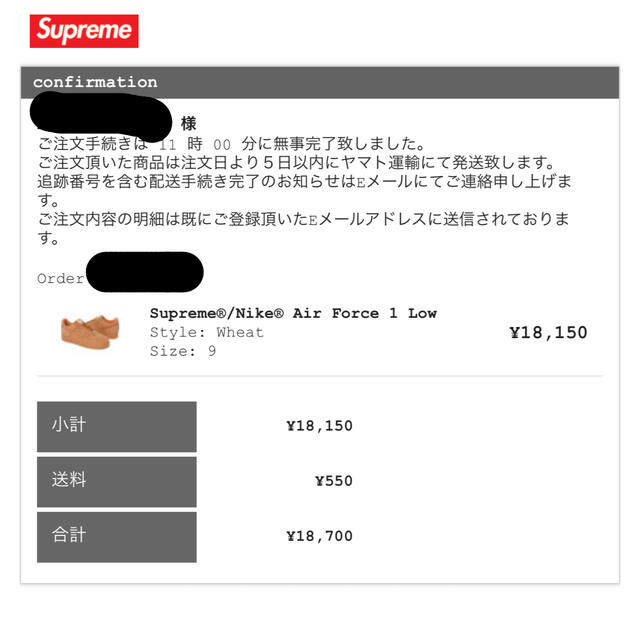 Nike supreme エアフォース1 ウィート　27cm 4