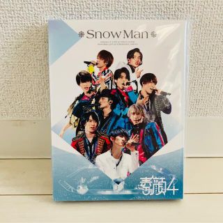 ジャニーズ(Johnny's)の【正規品】素顔4 Snow Man版　特典ポストカード付き(アイドル)