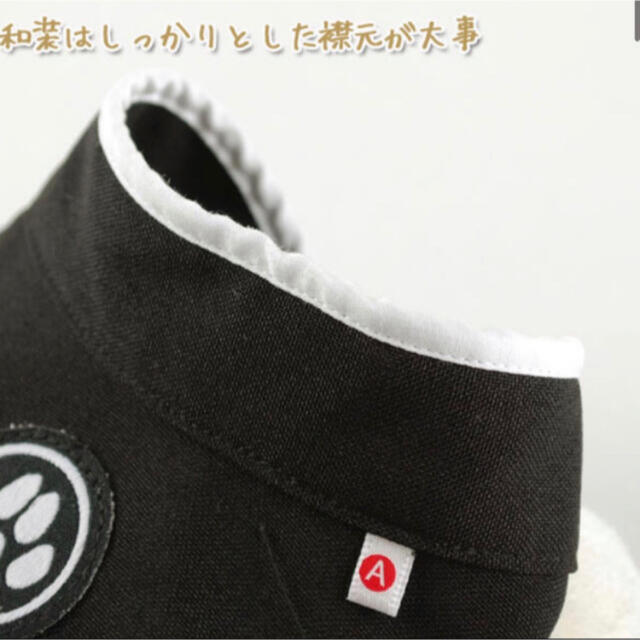 エアバルーン 袴・日本男児 ブラック 3Lサイズ お正月 犬服 コスプレ その他のペット用品(犬)の商品写真