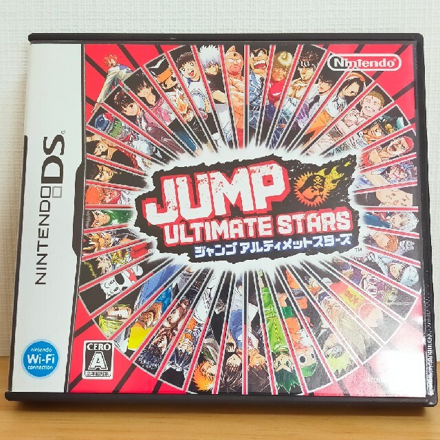 JUMP ULTIMATE STARS（ジャンプアルティメットスターズ） DS